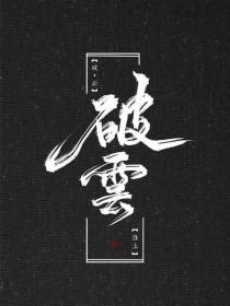 糖心饼干姐姐纪念日