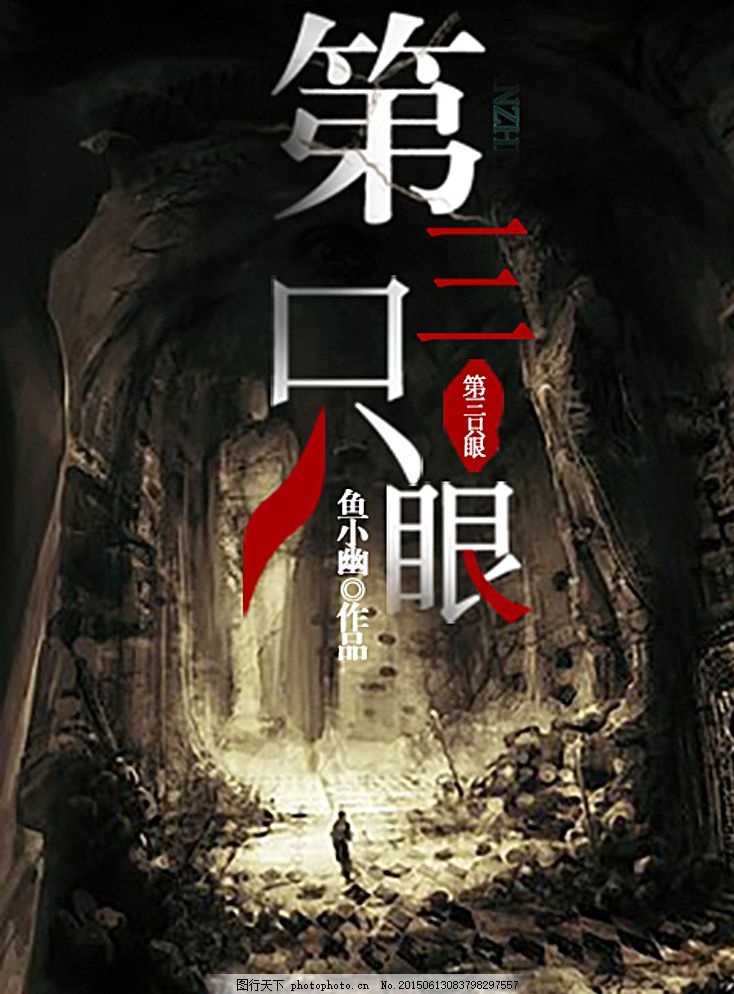 91大事件入口路线